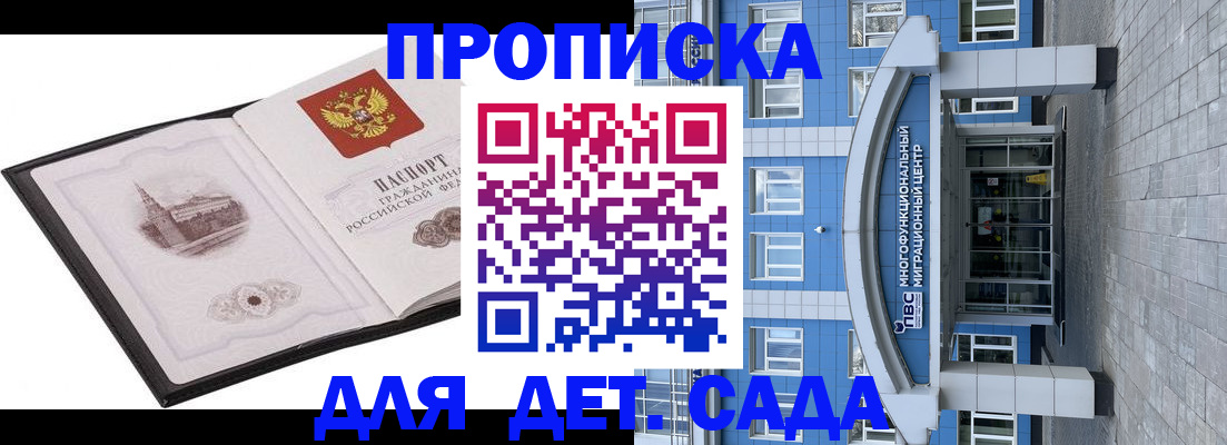 прописка поиск в Гусеве
