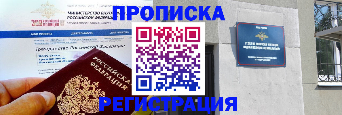 форма 3 в Гусеве